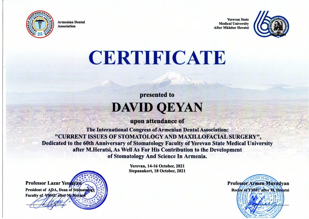 Сертификат #1 - Кеян Давид Николаевич
